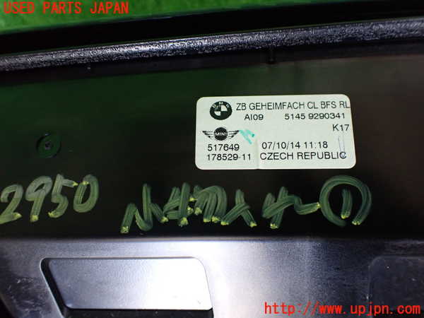 2UPJ-9229507841]BMW ミニ(MINI)クーパーS(XS20)(F55)小物入れ1 中古_4