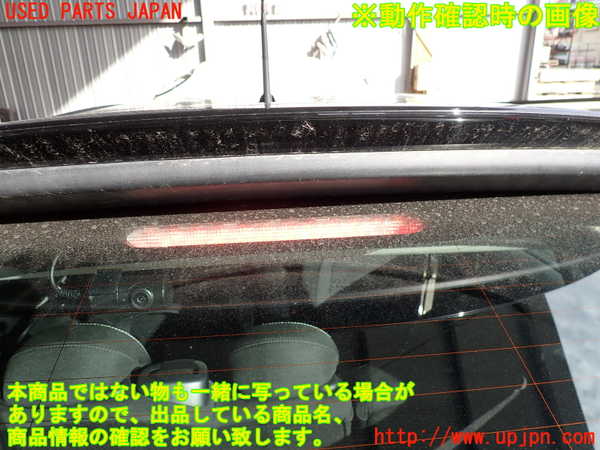 2UPJ-9229501578]BMW ミニ(MINI)クーパーS(XS20)(F55)バックドア内張り 中古_3