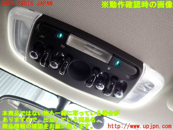 2UPJ-9229506411]BMW ミニ(MINI)クーパーS(XS20)(F55)ルームランプ1 (1列目真中) 中古_2