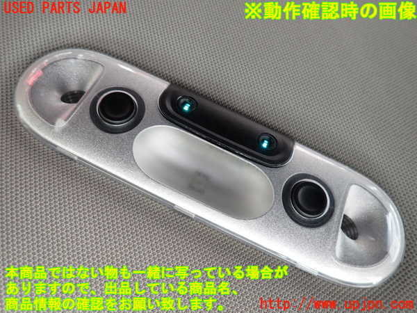 2UPJ-9229506412]BMW ミニ(MINI)クーパーS(XS20)(F55)ルームランプ2 (2列目真中) 中古_2