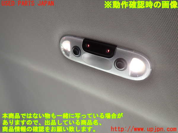 2UPJ-9229506412]BMW ミニ(MINI)クーパーS(XS20)(F55)ルームランプ2 (2列目真中) 中古_3