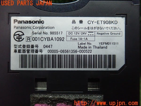 3UPJ=9229510503]アウディ TT ロードスター(8NAPXF)Panasonic パナソニック  CY-ET908KD ETC車載器 中古_4