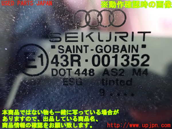 2UPJ-9229511260]アウディ・TT ロードスター(8NAPXF)左ドア (43R-001352) 中古_5