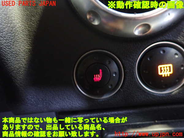 2UPJ-9229516306]アウディ・TT ロードスター(8NAPXF)スイッチ1 (シート) 中古_3