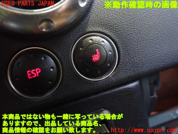 2UPJ-9229516307]アウディ・TT ロードスター(8NAPXF)スイッチ2 (シート) 中古_3