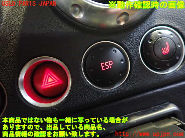 2UPJ-9229516308]アウディ・TT ロードスター(8NAPXF)スイッチ3 (ESP) 中古_3