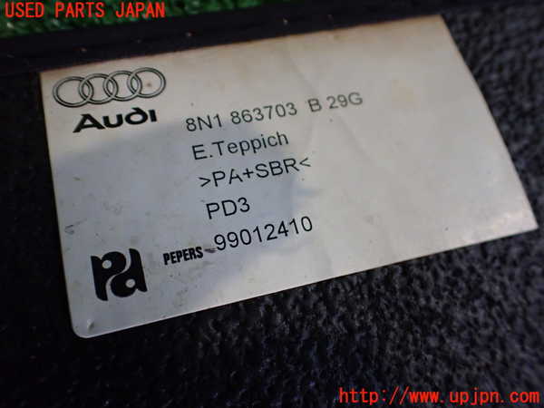 2UPJ-9229517800]アウディ・TT ロードスター(8NAPXF)フロアマット 中古_4