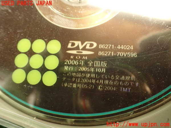 2UPJ-9229536589]アルテッツァ(GXE10)カーナビゲーション DVD 中古_3