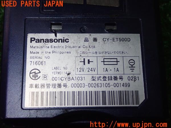 3UPJ=9229540503]BMW ミニ ジョンクーパーワークス(MFJCW R56)Panasonic パナソニック CY-ET500D ETC車載器 中古_4