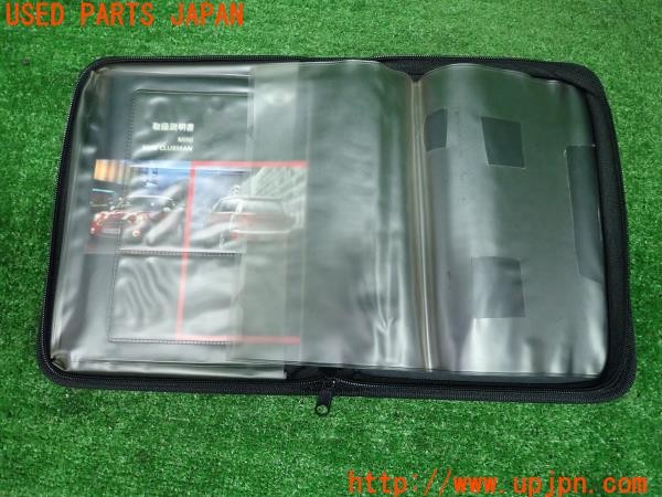 3UPJ=9229540802]BMW ミニ ジョンクーパーワークス(MFJCW R56)取扱説明書 取説 車両マニュアル カーオーディオシステム 補足版 中古_4
