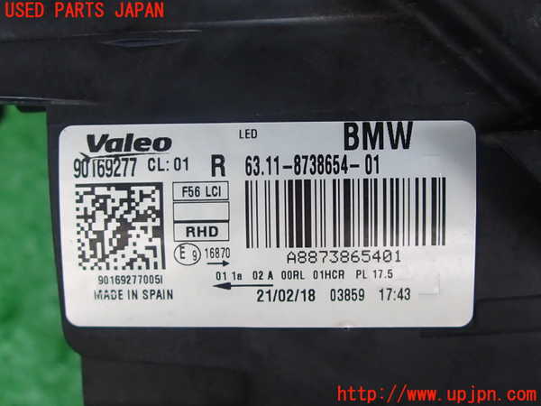 2UPJ-9229551130]BMW ミニ(MINI)ワン(XU15M)右ヘッドライト HID 中古_3