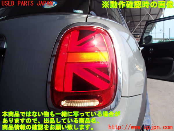 2UPJ-9229551530]BMW ミニ(MINI)ワン(XU15M)右テールランプ 中古_5