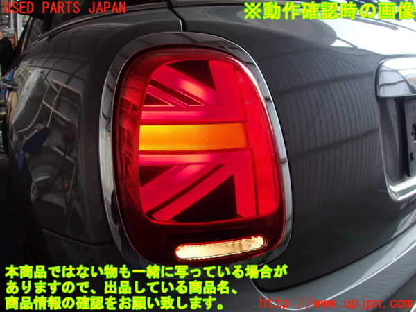 2UPJ-9229551536]BMW ミニ(MINI)ワン(XU15M)左テールランプ 中古_4