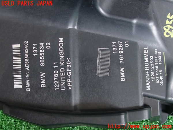 2UPJ-9229552560]BMW ミニ(MINI)ワン(XU15M)エアクリーナーボックス 中古_3