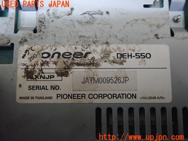 3UPJ=9229560518]三菱 ジープ(J37)carrozzeria カロッツェリア DEH-550 CDプレーヤー 中古_4