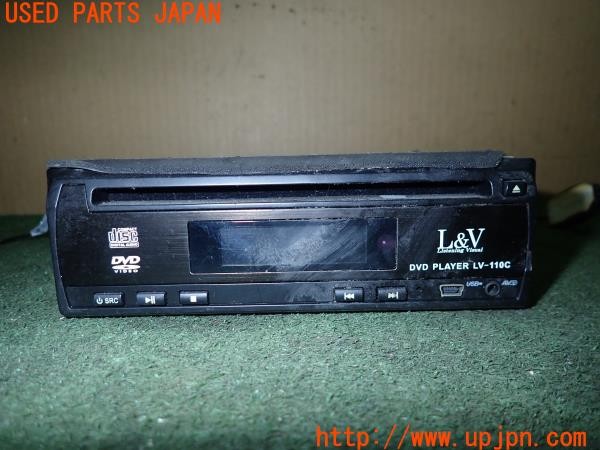 3UPJ=9229560519]三菱 ジープ(J37)L&V LV-110C DVDプレーヤー 中古_2