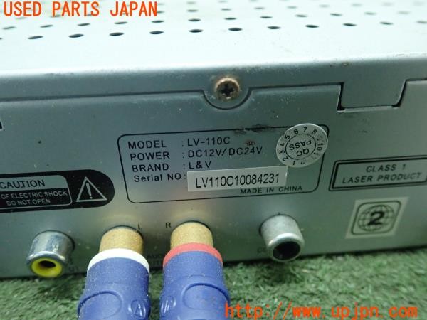 3UPJ=9229560519]三菱 ジープ(J37)L&V LV-110C DVDプレーヤー 中古_5