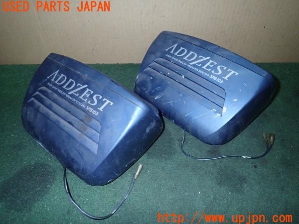 3UPJ=9229560535]三菱 ジープ(J37)ADDZEST アゼスト SRB103 スピーカー 3WAY 中古_2