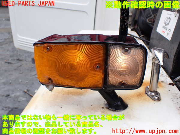 1UPJ-9229561150]三菱ジープ(J37)右コーナーランプ 中古_5