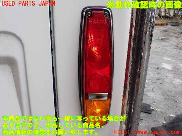 1UPJ-9229561530]三菱ジープ(J37)右テールランプ 中古_5
