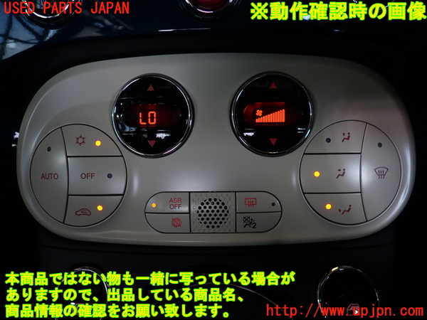 1UPJ-9229586066]フィアット・500C(31212)エアコンスイッチ1 中古_5