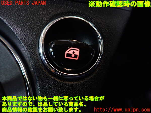 1UPJ-9229586240]フィアット・500C(31212)右パワーウィンドウスイッチ 中古_3