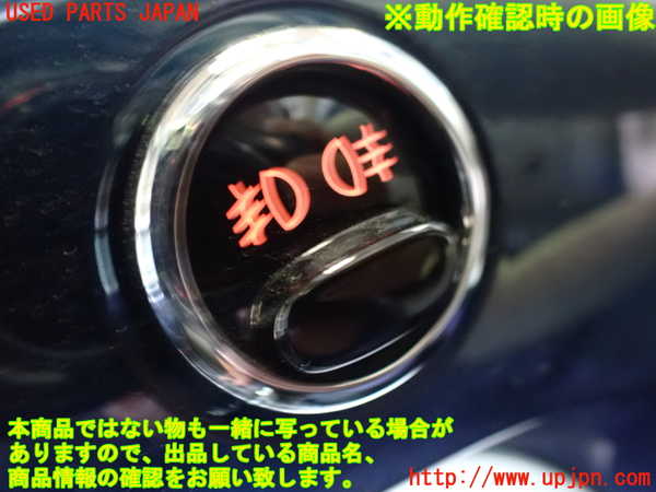 1UPJ-9229586290]フィアット・500C(31212)ハザードスイッチ 中古_3