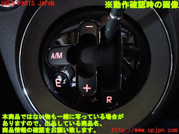 1UPJ-9229587555]フィアット・500C(31212)ATシフトレバー 中古_5