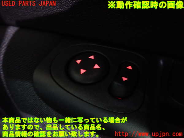 1UPJ-9229586280]フィアット・500C(31212)ミラースイッチ 中古_3