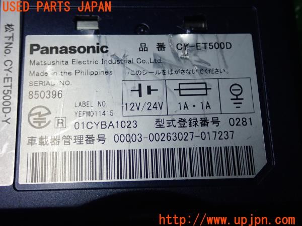 3UPJ=9229600503]アウディ TT クーペ(8NBHEF)後期 Panasonic パナソニック CY-ET500D ETC車載器 中古_5