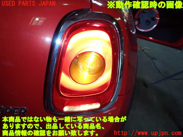 1UPJ-9229611530]BMW ミニ(MINI)クーパー F56(XM15)右テールランプ 中古_5