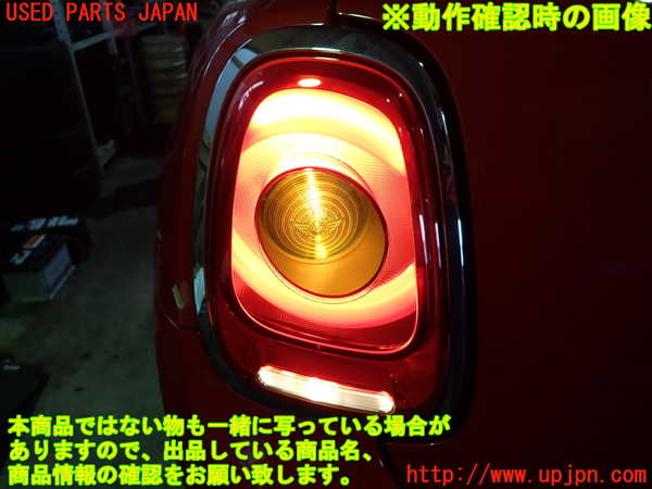 1UPJ-9229611536]BMW ミニ(MINI)クーパー F56(XM15)左テールランプ 中古_5