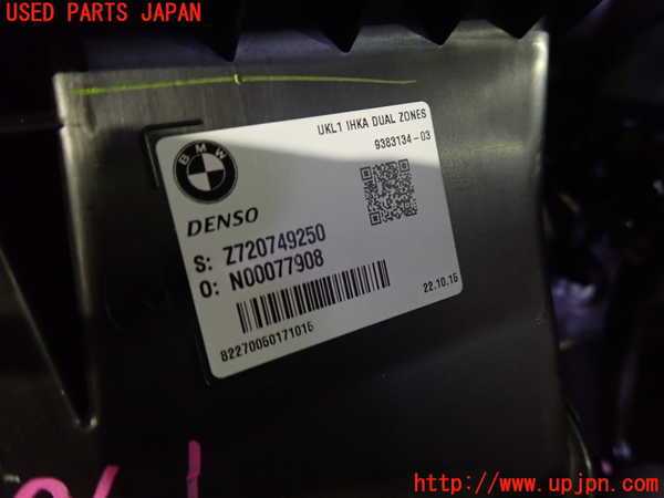 1UPJ-9229616081]BMW ミニ(MINI)クーパー F56(XM15)エバポレーター1 中古_2