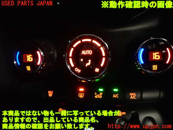 1UPJ-9229616066]BMW ミニ(MINI)クーパー F56(XM15)エアコンスイッチ1 中古_4