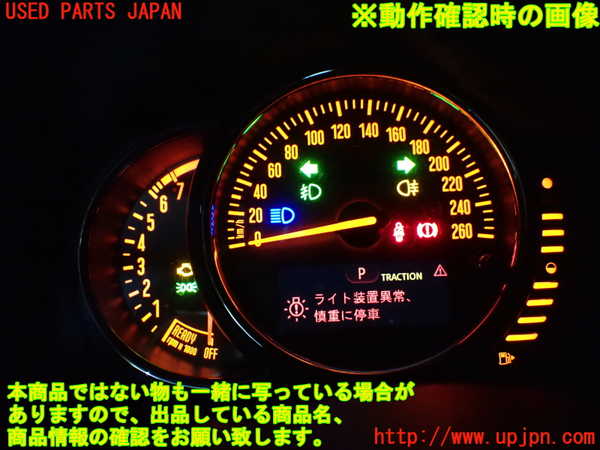 1UPJ-9229616170]BMW ミニ(MINI)クーパー F56(XM15)スピードメーター 中古_5