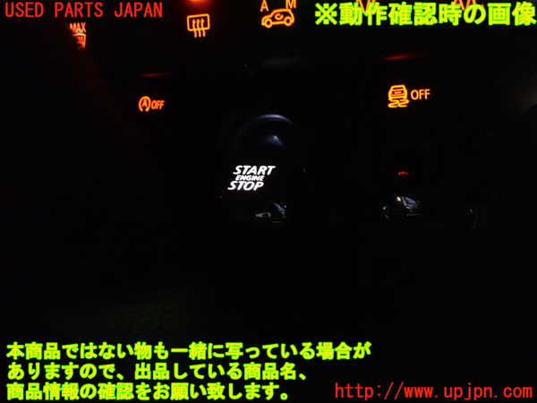 1UPJ-9229616306]BMW ミニ(MINI)クーパー F56(XM15)スイッチ1(アイドリングストップOFF 横滑り防止OFF エンジンスタート) 中古_4