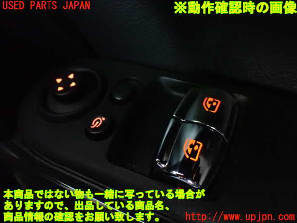 1UPJ-9229616240]BMW ミニ(MINI)クーパー F56(XM15)右パワーウィンドウスイッチ 中古_4