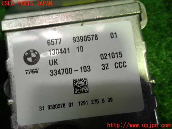 1UPJ-9229616145]BMW ミニ(MINI)クーパー F56(XM15)エアバッグコンピューター 中古_2