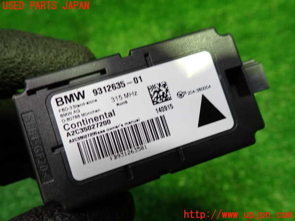 1UPJ-9229616148]BMW ミニ(MINI)クーパー F56(XM15)コンピューター3 中古 9312635-01_2
