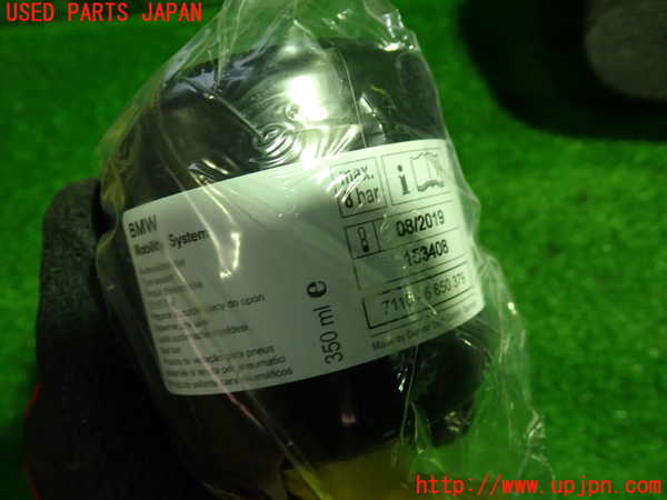 1UPJ-9229617805]BMW ミニ(MINI)クーパー F56(XM15)車載工具 中古_3