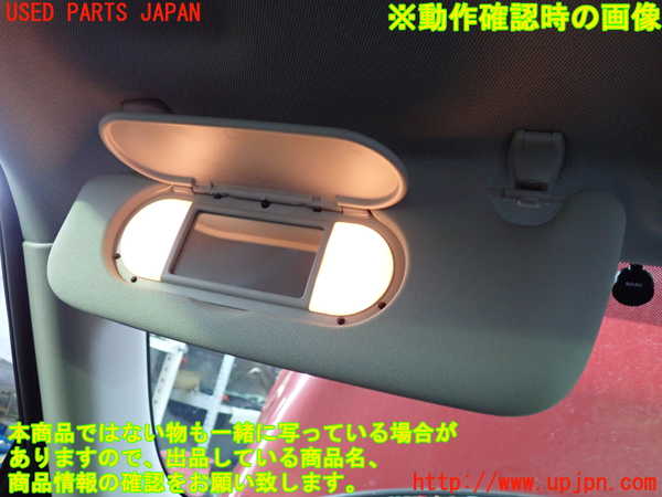 1UPJ-9229617630]BMW ミニ(MINI)クーパー F56(XM15)室内サンバイザー左側 中古_4
