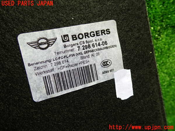 1UPJ-9229617772]BMW ミニ(MINI)クーパー F56(XM15)ラゲッジトレイ2 中古_2