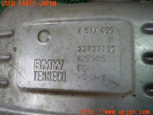 3UPJ=9229620152]BMW 218d グランツアラー(2E20 F46)純正 8 577 090 リアマフラー カット済み 2分割 中古_5