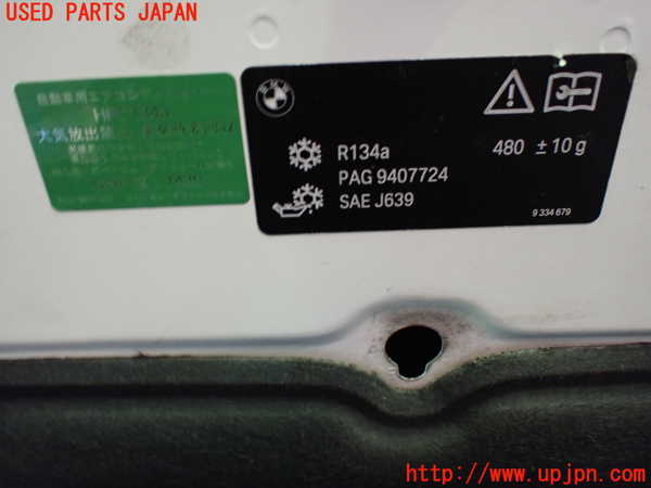 1UPJ-9229621060]BMW 218d グランツアラー(2E20 F46)ボンネットフード 中古_4