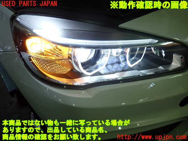 1UPJ-9229621130]BMW 218d グランツアラー(2E20 F46)右ヘッドライト HID ジャンク部品取り_5