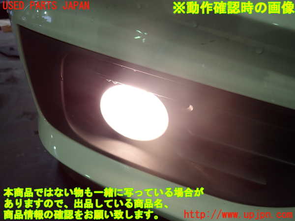 1UPJ-9229621180]BMW 218d グランツアラー(2E20 F46)右フォグ 中古_5