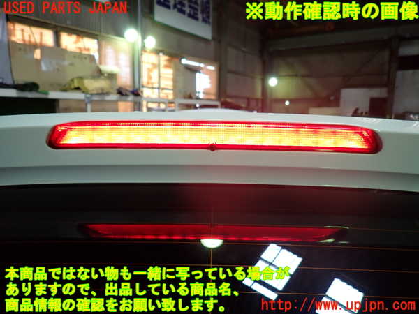 1UPJ-9229621520]BMW 218d グランツアラー(2E20 F46)リアスポイラー 中古_5