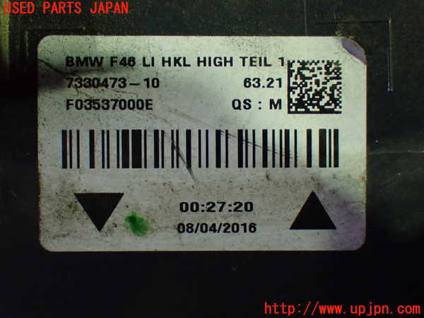 1UPJ-9229621536]BMW 218d グランツアラー(2E20 F46)左テールランプ 中古_3