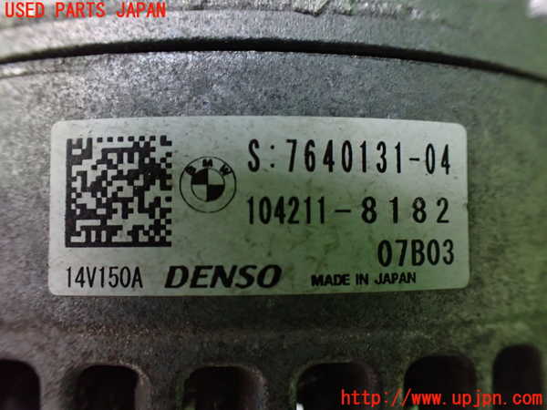 1UPJ-9229626015]BMW 218d グランツアラー(2E20 F46)オルタネーター(ダイナモ) 中古_3