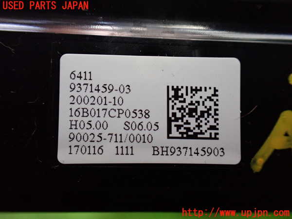 1UPJ-9229626066]BMW 218d グランツアラー(2E20 F46)エアコンスイッチ1 中古_3